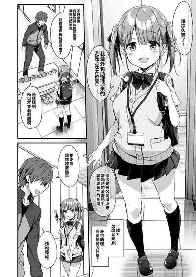 第5页图