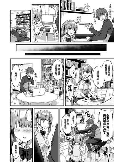 第9页图