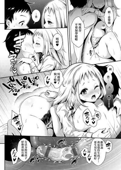 第137頁圖