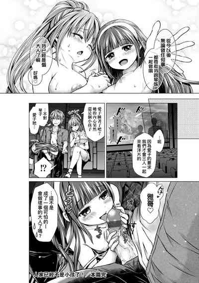 第201頁圖