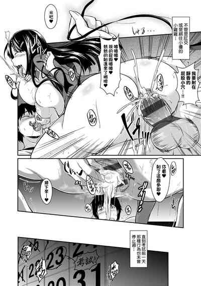第245頁圖