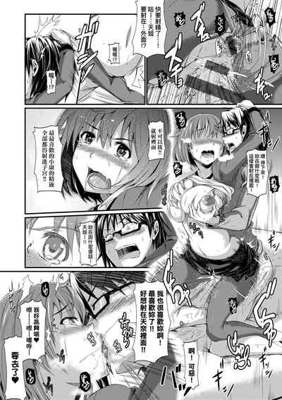 第261頁圖