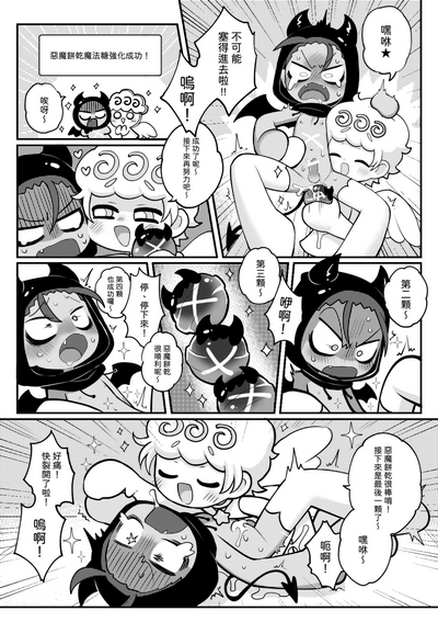 第13页图
