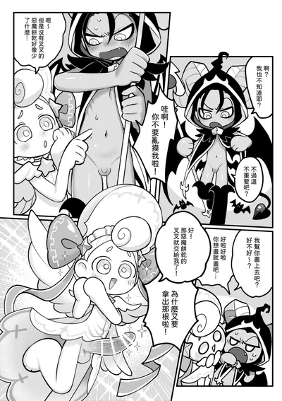 第17页图