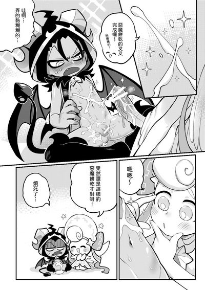 第21页图