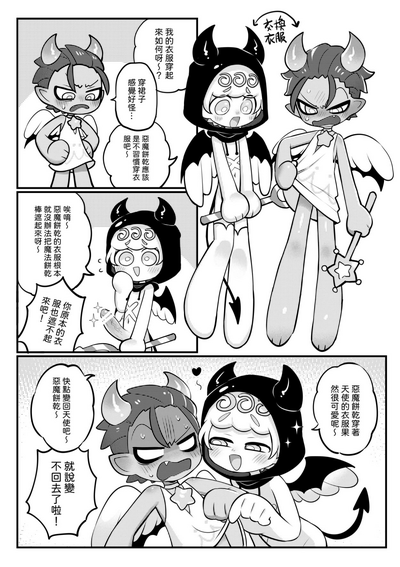 第25页图