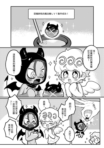 第5页图
