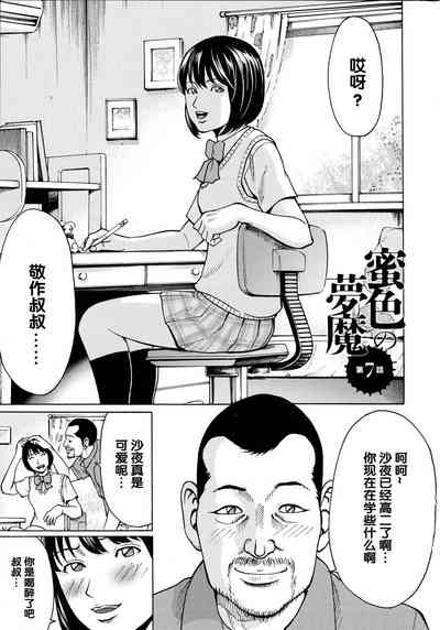 第145頁圖