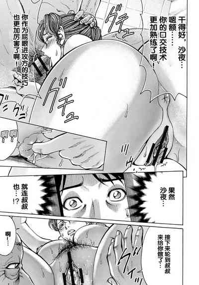 第237頁圖