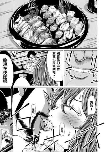 第73頁圖