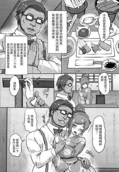 第117页图