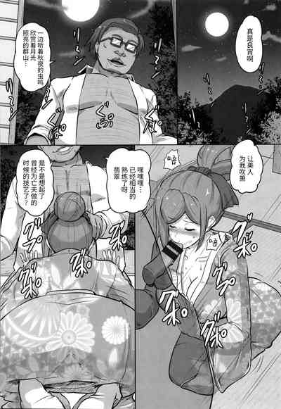 第121页图