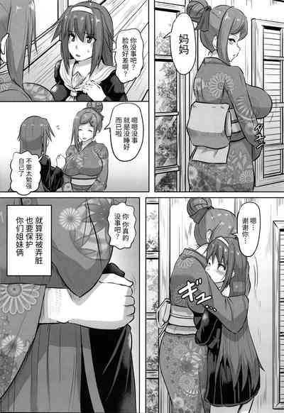 第133页图
