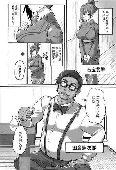 第141页图