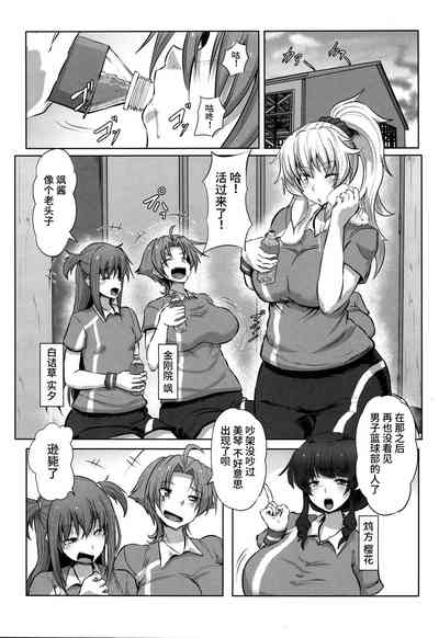 第73页图