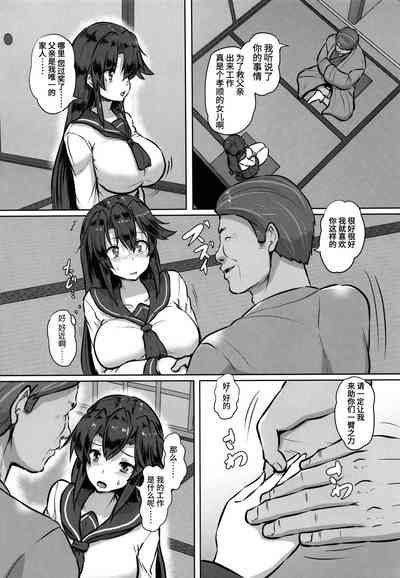 第9页图