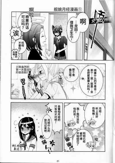 第21页图