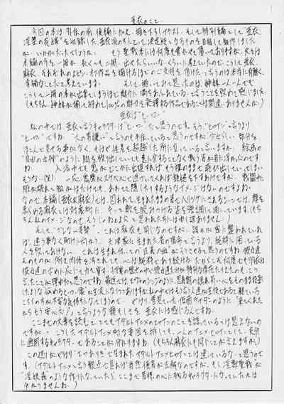 第61頁圖