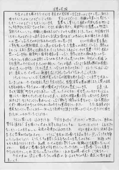 第81頁圖