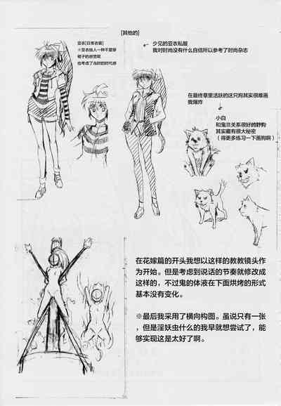 第89頁圖