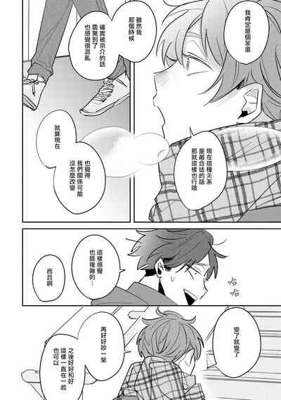 第93頁圖