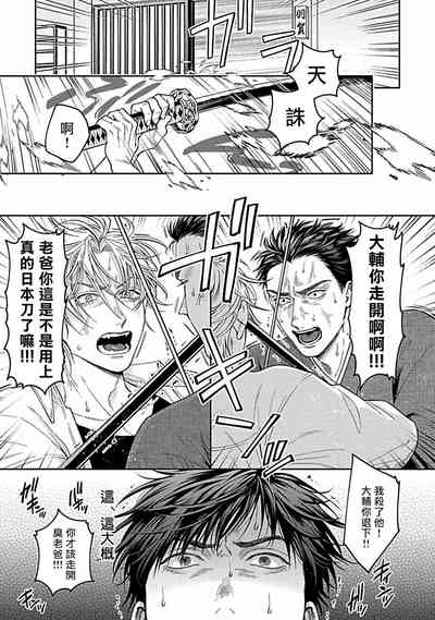 第221頁圖