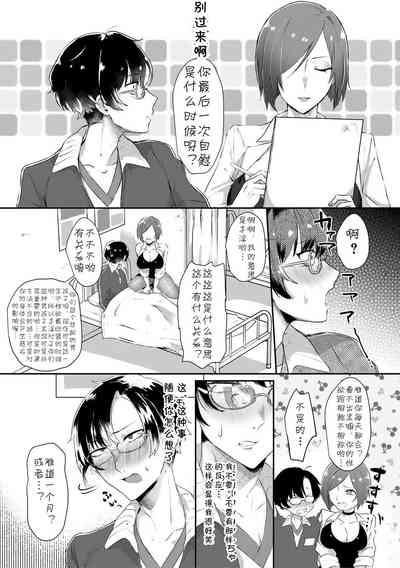 第9页图