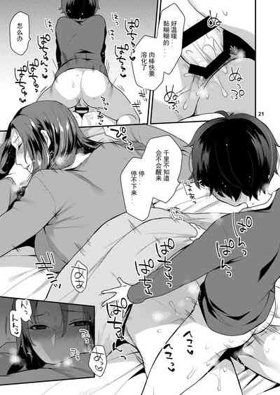 第21页图