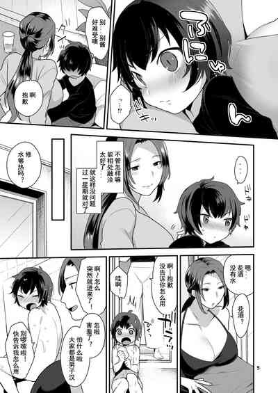 第5页图