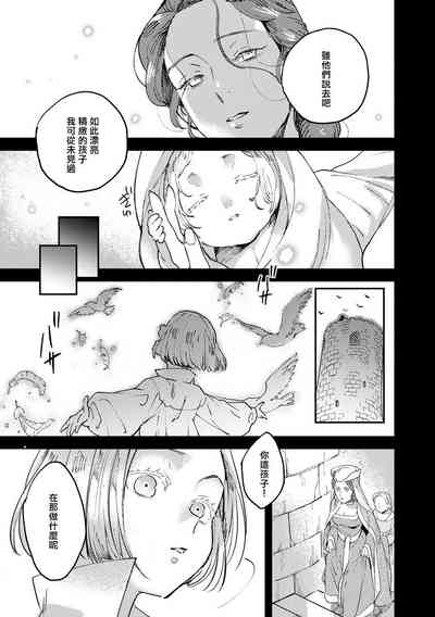 第113页图