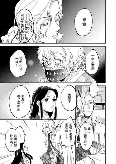 第149页图
