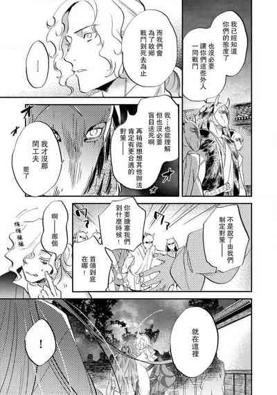 第165页图