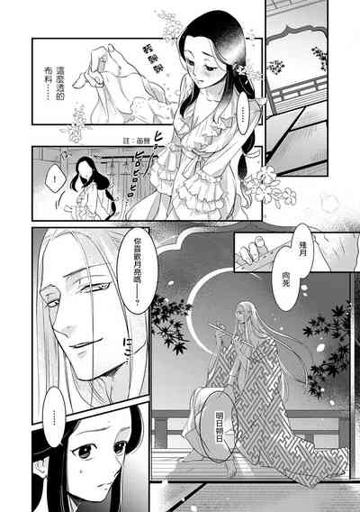 第21页图