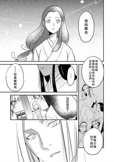 第93页图