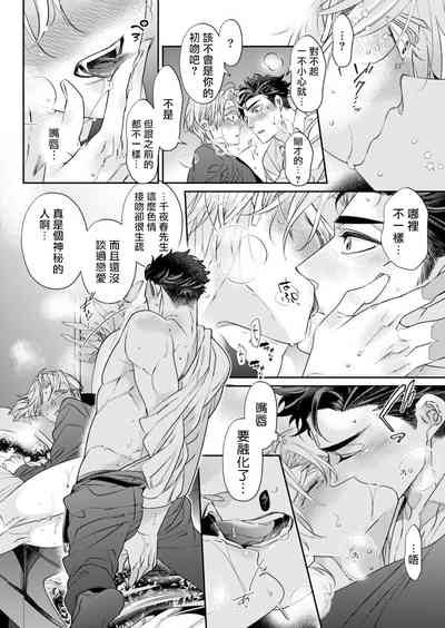 第25頁圖