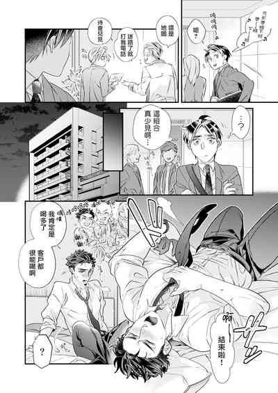 第73頁圖