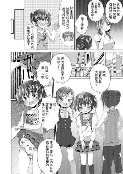 第13頁圖