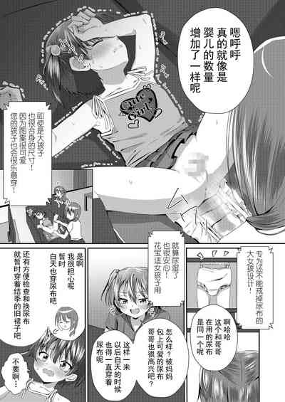 第9頁圖