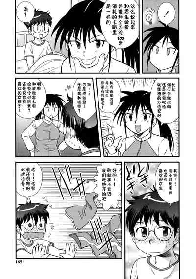 第5页图