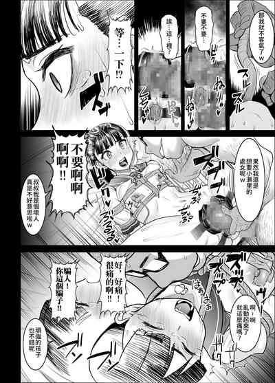 第21頁圖
