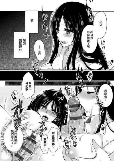 第109页图