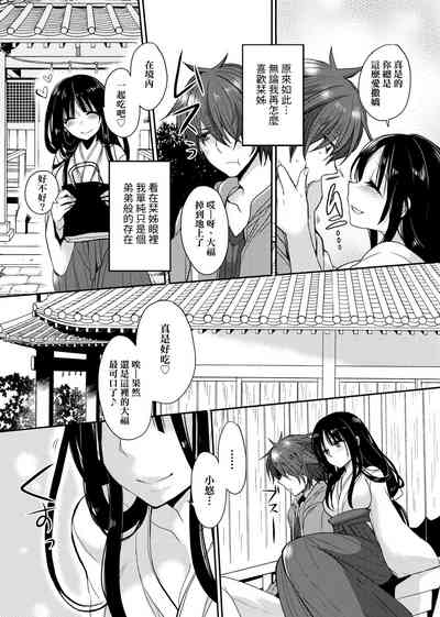 第113页图