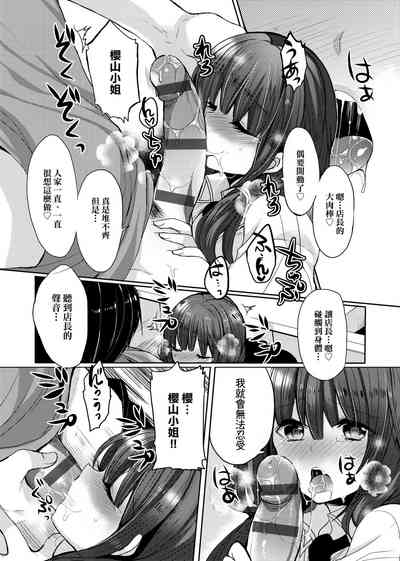 第37页图
