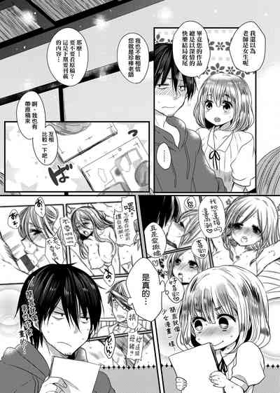 第73页图
