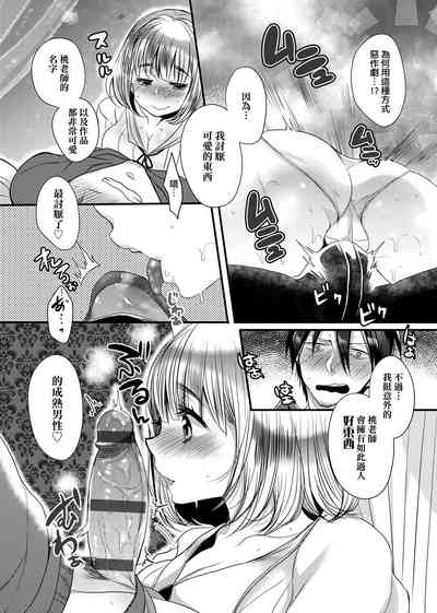 第77页图