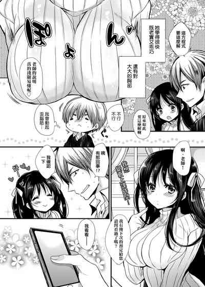 第9页图