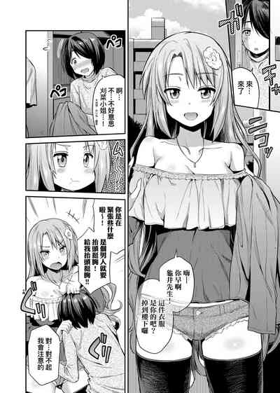 第117頁圖