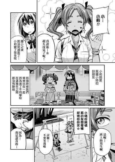 第137頁圖
