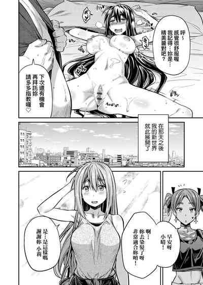 第149頁圖