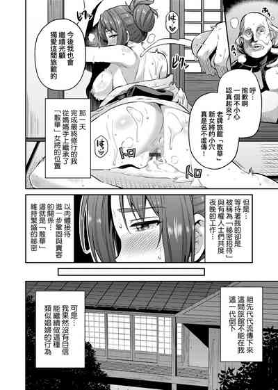 第181頁圖